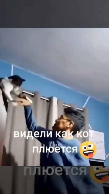 Не буди лихо))