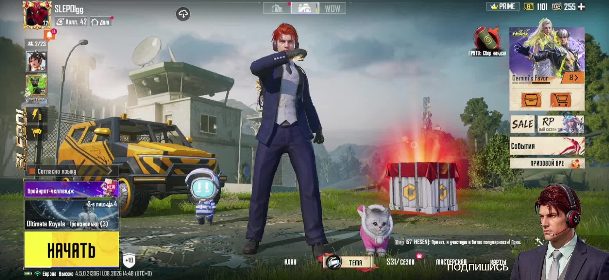 Давай мяса - давай мяса. PUBG MOBILE
