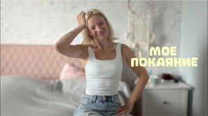 Марина Морская. Мое Оправдательное видео ⧸ КАЮСЬ ⧸ Вошла не в ту  дверь ⧸ Как меня уничтожили