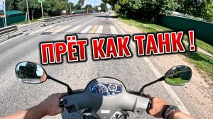 ЯПОНСКИЙ СКУТЕР НА ИНЖЕКТОРЕ ИЗ 90-Х ГОДОВ прет как танк: судзуки летс 4