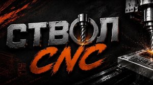 Тесты лазерной гравировки на ЧПУ