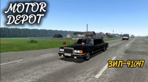 MOTOR DEPOT / ОТВАЖУ ДЕПКТАТОВ В АДРИН НА ЗИЛ-41047 ( мобильные игры )