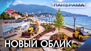 Амвросиевка, Ялта, Новоазовск, Тельманово — готовьтесь к переменам! Когда преобразятся набережные?