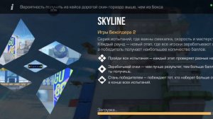 играю в игры бехолдера 2