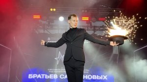 Фестиваль «Маги в парках»