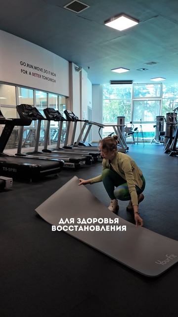 Спорт - тоже часть отдыха!
