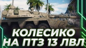 КОРОБОК КАТАЕТ ТАНКИ ЗА ДЕНЬГИ ДА! ИНСТАСАМКА УЕХАЛА ИЗ РФ!
