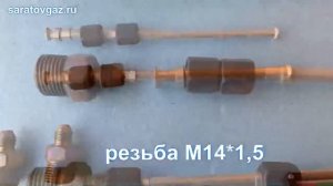 Индикатор перепада ИПД-16-5, ИПД-16-10, ДПД для установки на фильтры газа ФГ.