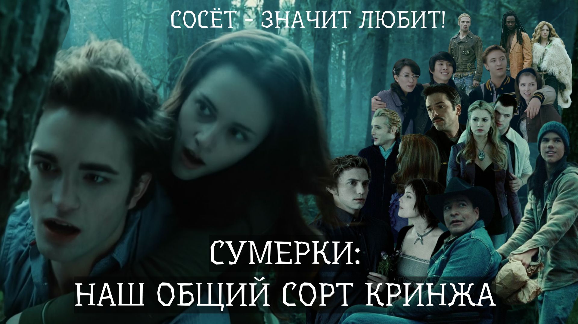 ОБЗОРЫ