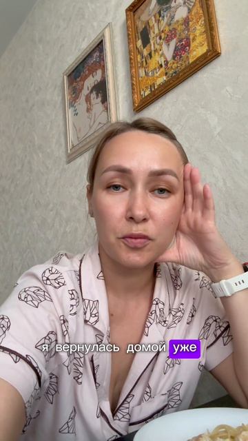 4/75 день моего похудения