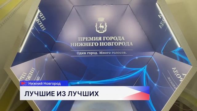 Фильм «Легенда КГБ. Юрий Данилов» нашего медиахолдинга стал победителем Премии Нижнего Новгорода