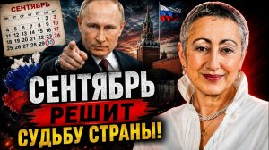 ГЕВОРГЯН: Путин пошёл на решающий шаг! Европа в панике после этого сигнала!