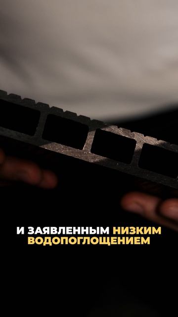 ДПК или МПК — что лучше?