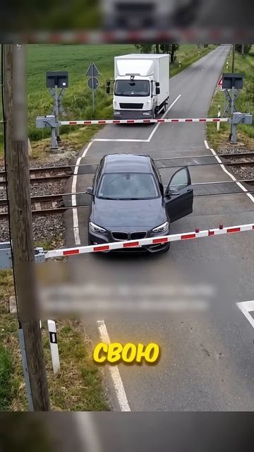 Водитель фургона СПАС БМВшника от поезда! 🫢🚉 - Mister Voodoo (1080p)
