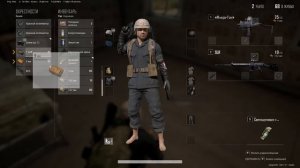 PLAYERUNKNOWN'S BATTLEGROUNDS 2026.08.10 - 20.08.00.08