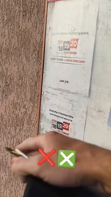 сила 💪 России 🇷🇺 два икс ❌❌