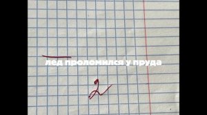 школа
