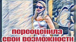 Диана ВонХ тонут в болоте собственной глупости.Любая азиатская страна не для них