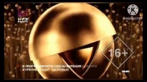 конец взлома начало эфира телеканала муз ТВ Алушта 10.08.2026 20:00