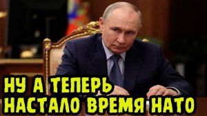 Хлёсткий Ответ Путина На Угрозы Со Стороны НАТО❗
