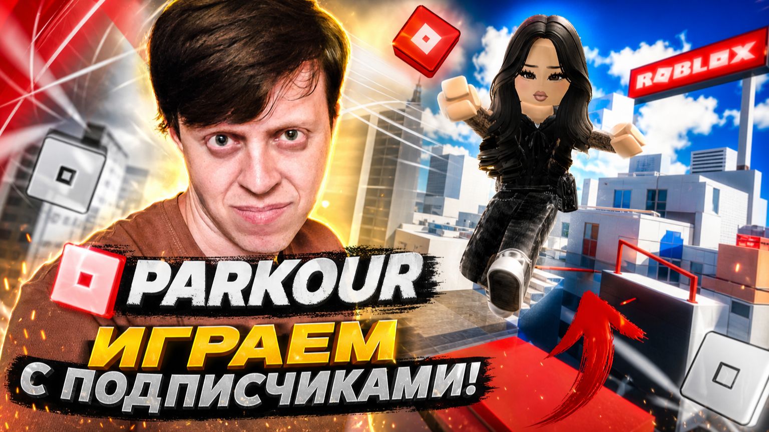 ОЧЕНЬ СЛОЖНЫЙ ПАРКУР В РОБЛОКС! ЧАСТЬ 2 ► ROBLOX