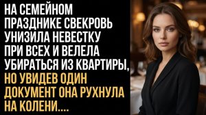 Истории из жизни|Муж переписал квартиру|Аудио рассказы|Аудиокниги слушать онлайн|Жизненные истории