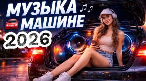 «РУССКИЙ ШАНСОН ГОДА 2026 — Все хиты в одном сборнике «ШАНСОН PREMIUM — ОТБОРНЫЕ ХИТЫ»