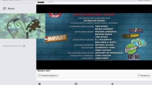 Тачки 3 2017 Титры Dvd Blu ray Mail ru Наоборот