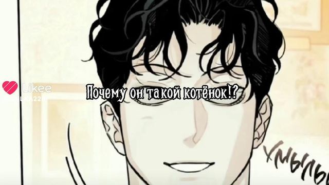 ааиииит❤️ новая манхва- Освобождение ради спасения