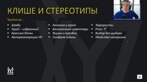 Мозговой Штурм