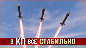 Превозмогать любим мы... • Crossout • Сверчок КП