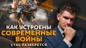 Стас разберется. Защита граждан РФ в ПНР, охота за технологиями, «советские» АЭС и мигранты в ЕС