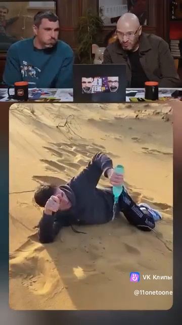 Шучу, не воды