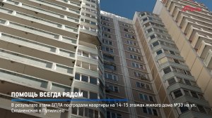 КРТВ. Помощь всегда рядом