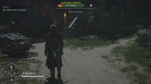 Assassin's Creed: Black Flag Resynced. Сюжет🔔Прохождение # 16🔔