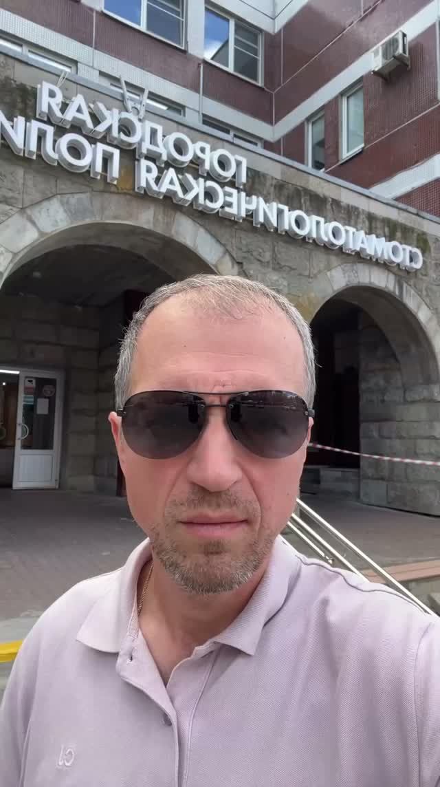 Достал зуб, а он КРАСНЫЙ! Шок у стоматолога и комбо из СССР