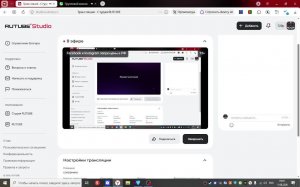 соперники