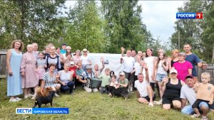 Раз в год в Большом Гозеке собирается семья, в которой насчитывается около сотни человек