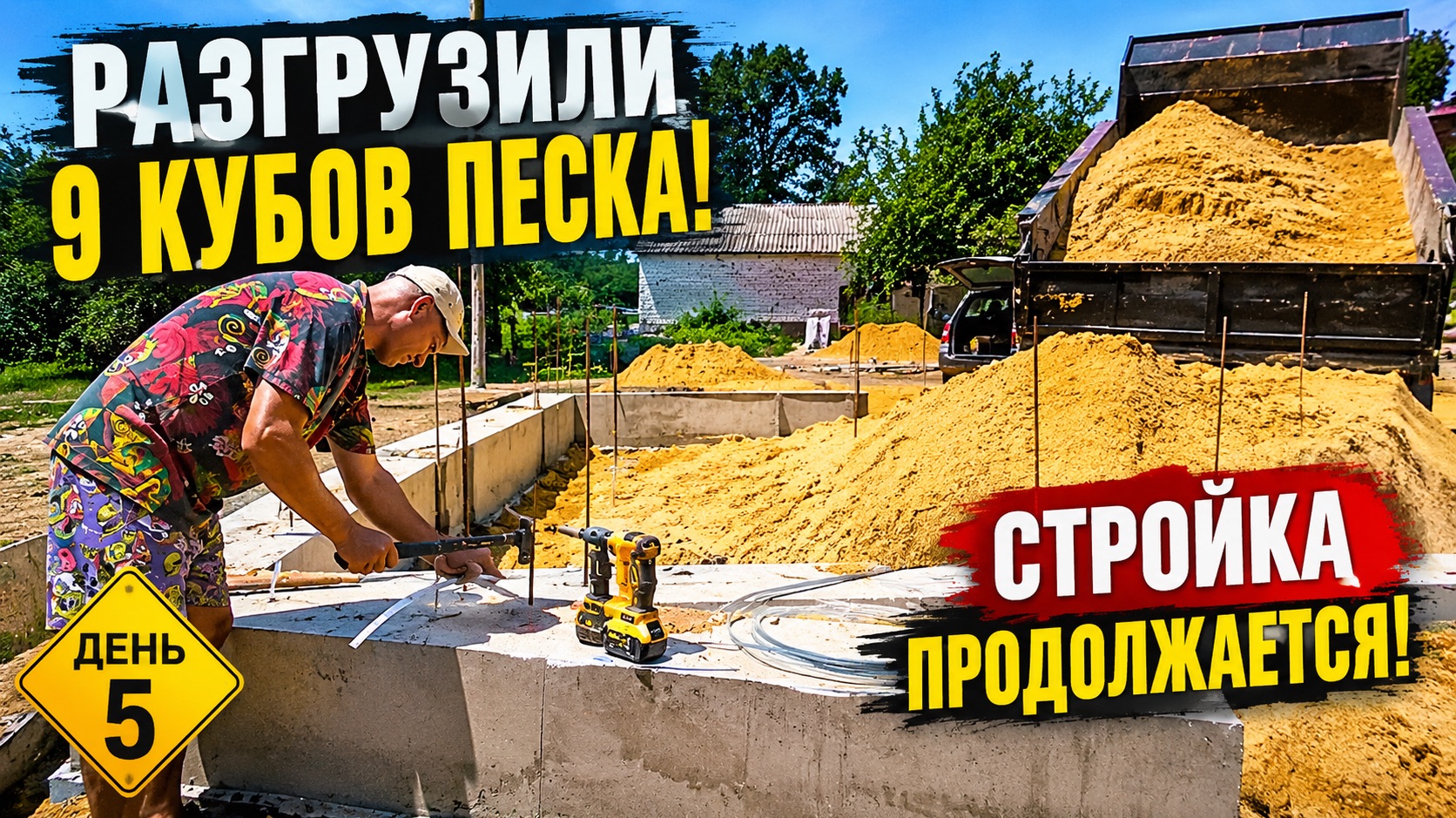 НОВЫЕ КУРЫ,ЗАГОТОВКИ И СТРОЙКА ПРОДОЛЖАЕТСЯ!
