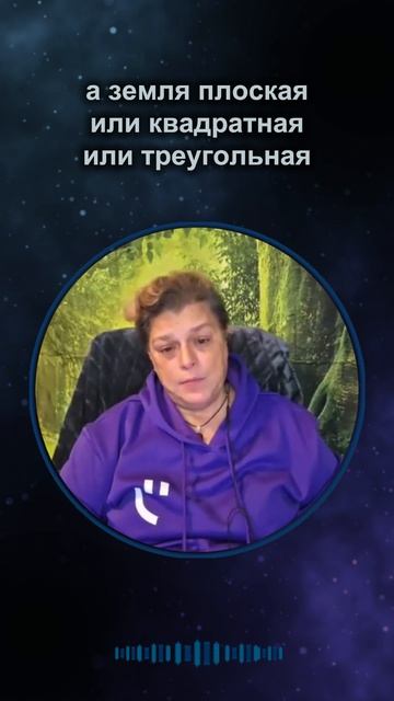 Как нас отвлекают на пути к своей Вертикали #shorts