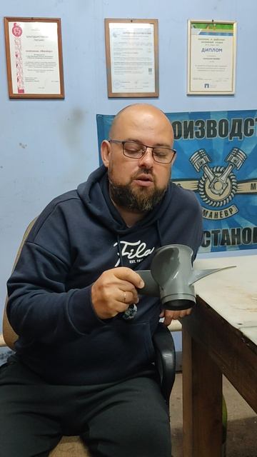 лодочный винт на  лодочный двигатель  Sea-Pro