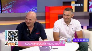 Александр Иванов: в июле обсерватория КубГУ прошла отметку в 50 тыс. измерений