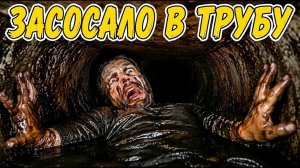 Выжил только один. Трагедия дайверов в нефтяной трубе