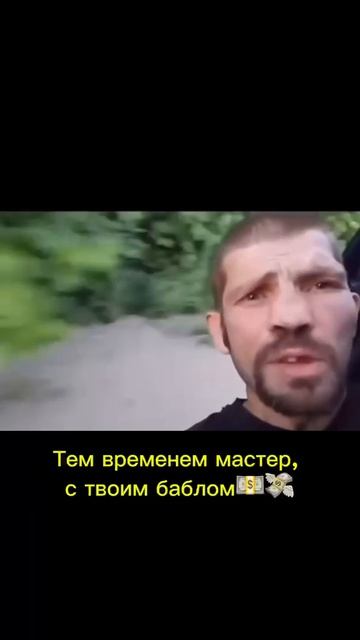 когда руки прямые