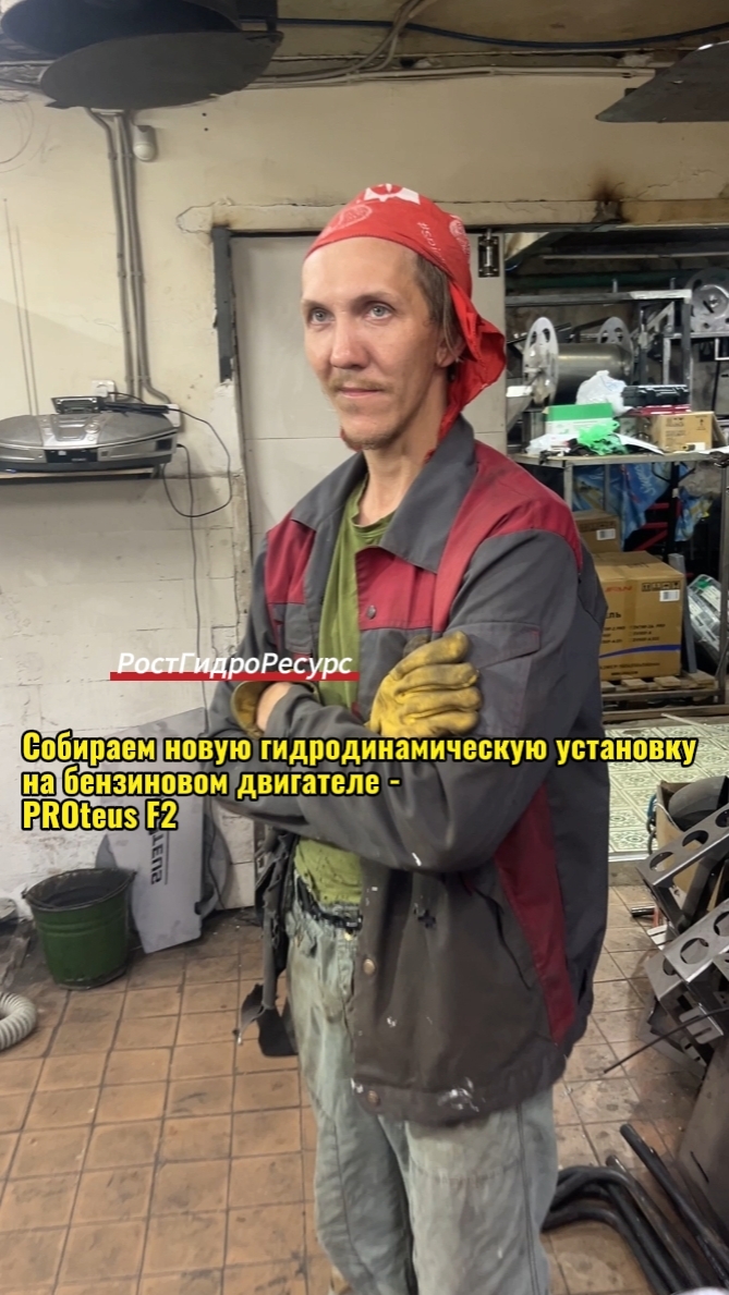 Собираем новую гидродинамическую установку на бензиновом двигателе PROteus F2 💦💦💦 #proteus