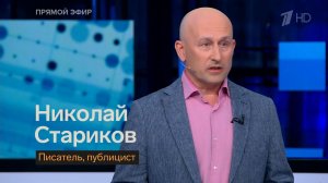Что делать с русофобами и нацистами?