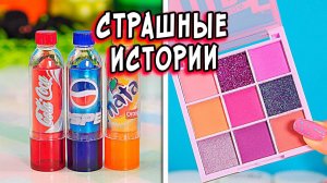 15 Реальных СТРАШНЫХ историй со слаймами. Страшилки и слаймы