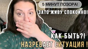 Привет Я Индия. 5 МИНУТ ПОЗОРА РЕШИЛИ МОИ ПРОБЛЕМЫ! ПОЛЕЗНЫЙ ПОДАРОК ОТ МУЖА!