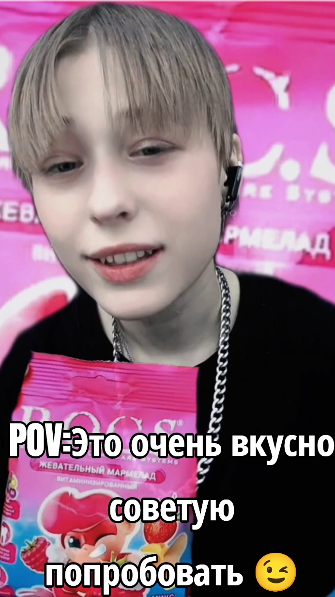 Покупай в магазинах магнит. #21.08? #реклама