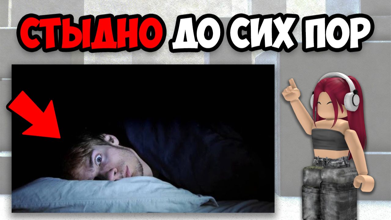 ЭТО ДЕЛАЮТ ВСЕ!
